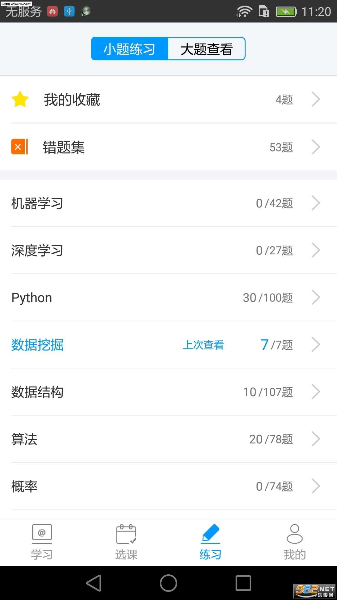 ��������appv4.0.1��ͼ1