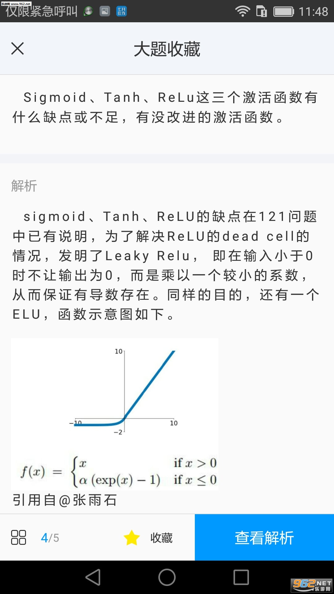 ��������appv4.0.1��ͼ2