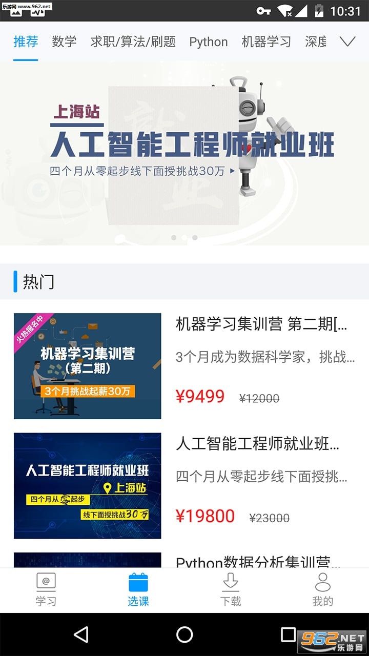 ��������appv4.0.1��ͼ3