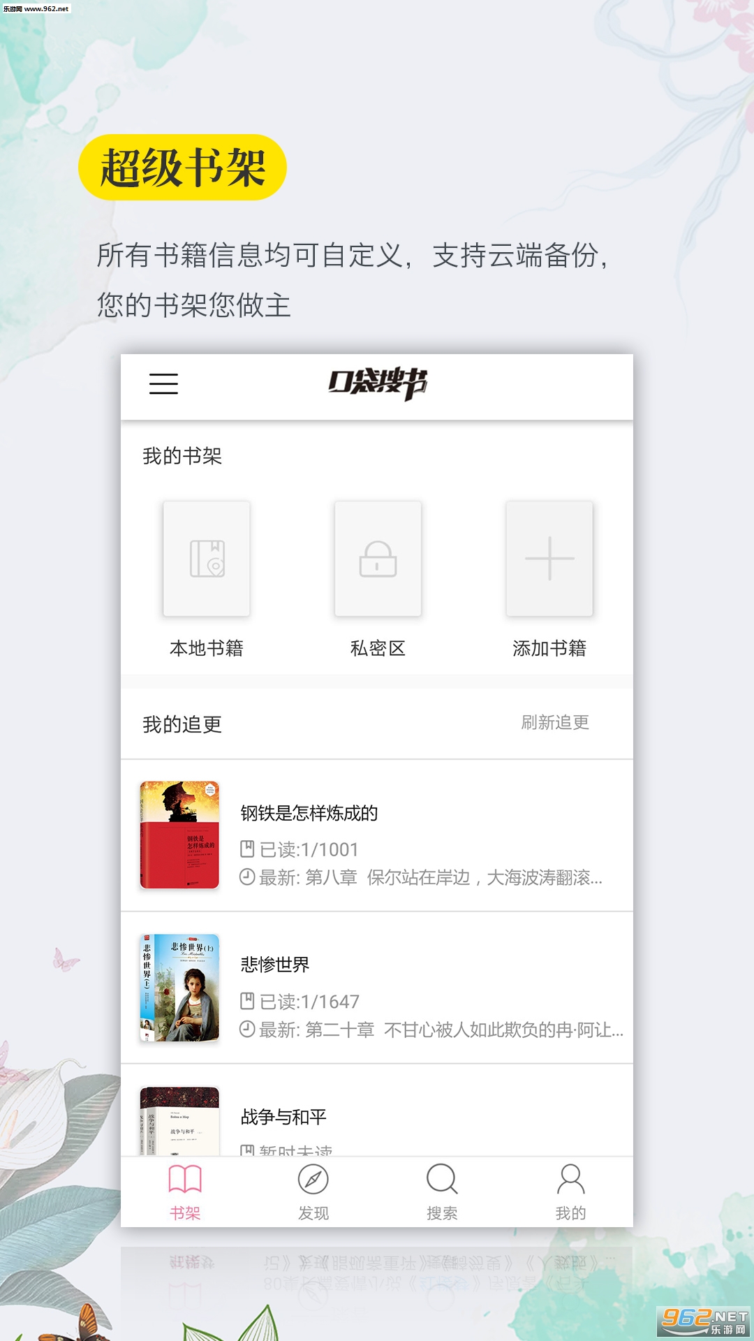 �ڴ�����2.1���°��ͼ2