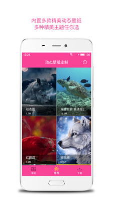 ��̬��ֽ����appv1.03��ͼ0