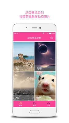 ��̬��ֽ����appv1.03��ͼ1