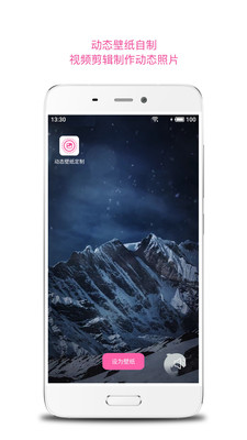 ��̬��ֽ����appv1.03��ͼ3
