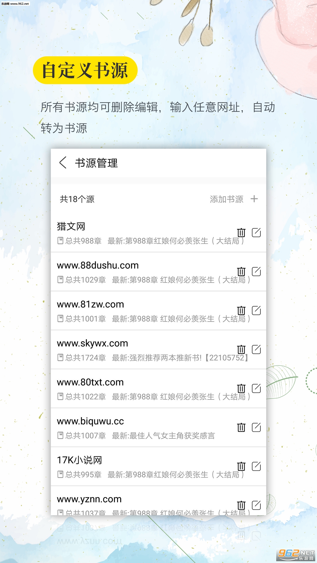 �ڴ�����2.1���°��ͼ3