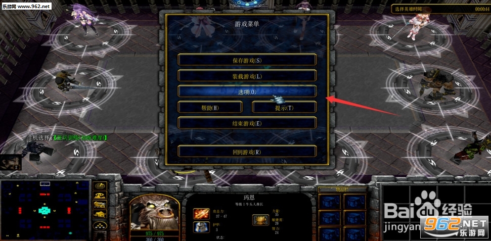 ����֮ŭ1.0.1�ƽ�� ����Ӣ������+�������+P����CD��ͼ1