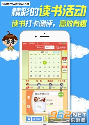 �㶵����ѧ����appv3.3.9��ͼ0