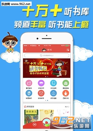 �㶵����ѧ����appv3.3.9��ͼ1