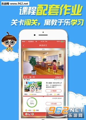 �㶵����ѧ����appv3.3.9��ͼ2