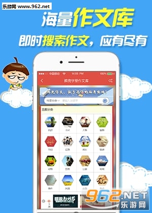 �㶵����ѧ����appv3.3.9��ͼ3