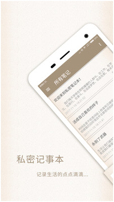 ˽�ܼ��±�app�ֻ���v1.1��ͼ0