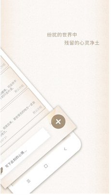 ˽�ܼ��±�app�ֻ���v1.1��ͼ1