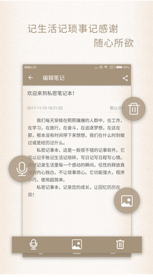 ˽�ܼ��±�app�ֻ���v1.1��ͼ2