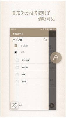 ˽�ܼ��±�app�ֻ���v1.1��ͼ3