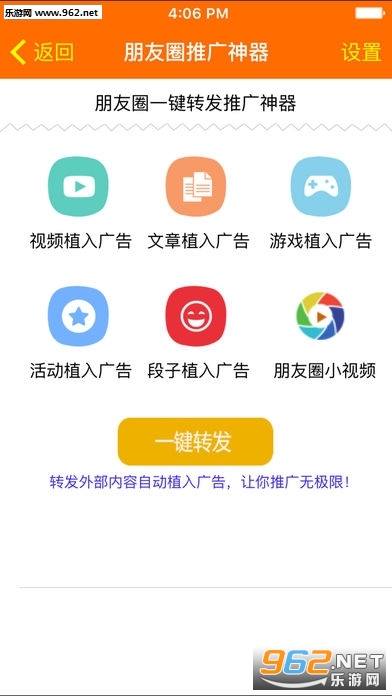 һƷ��׿˫�����ͼ0