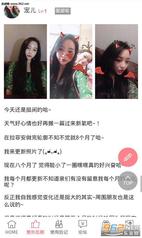 ����̸��app��ͼ0