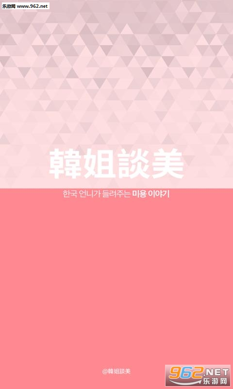 ����̸��app��ͼ3