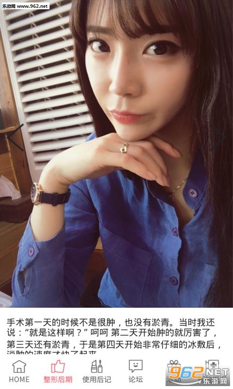 ����̸��app��ͼ2