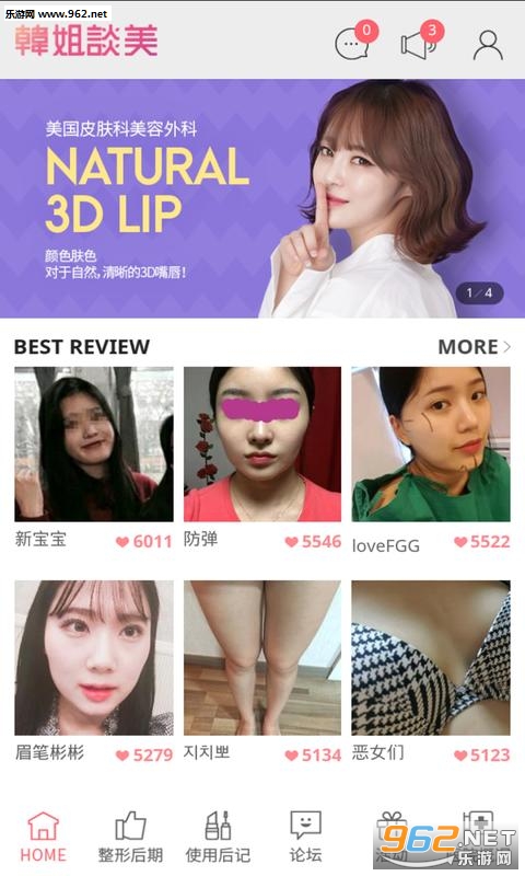 ����̸��app��ͼ4