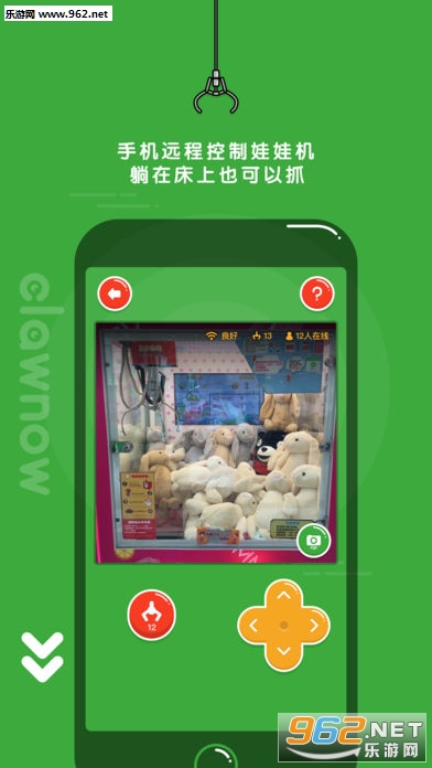 ��Ȥץ����app��ͼ1