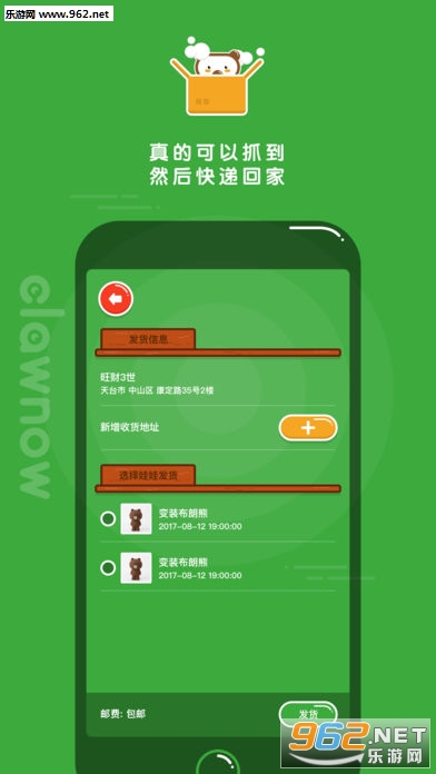 ��Ȥץ����app��ͼ2