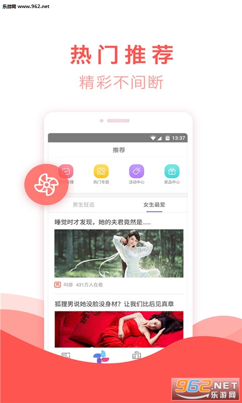 ���С˵����app�ֻ���v3.4.7.1037��ͼ0