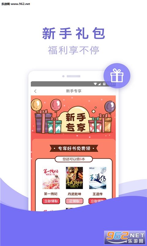 ���С˵����app�ֻ���v3.4.7.1037��ͼ3