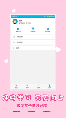 ���������appv1.0��ͼ3