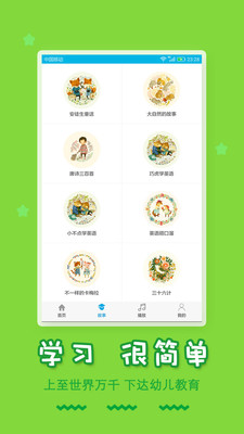 ���������appv1.0��ͼ2