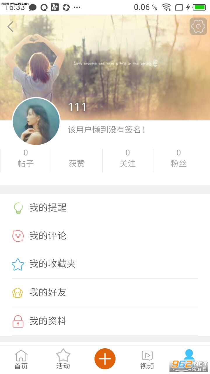 ���ѧϰȦappv1.0.6��ͼ2