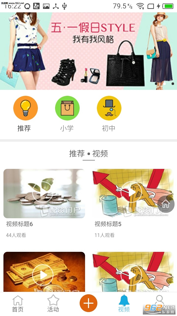 ���ѧϰȦappv1.0.6��ͼ3