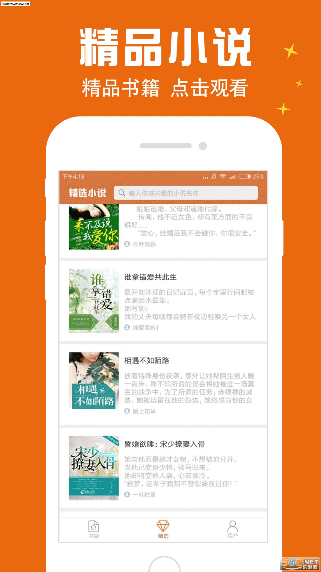 �������appv1.1��ͼ2