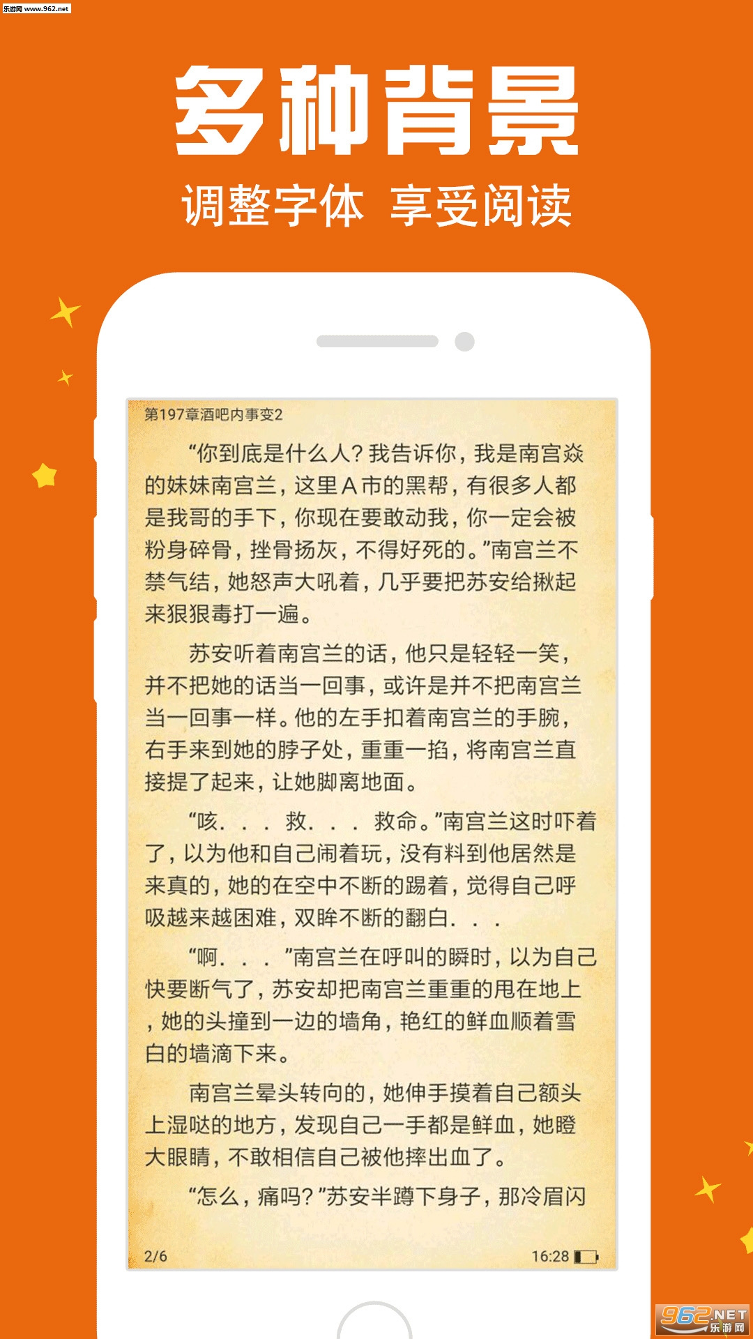 �������appv1.1��ͼ3