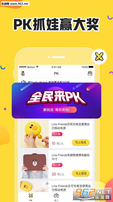 ��ͷ���޻�app�������ͼ2