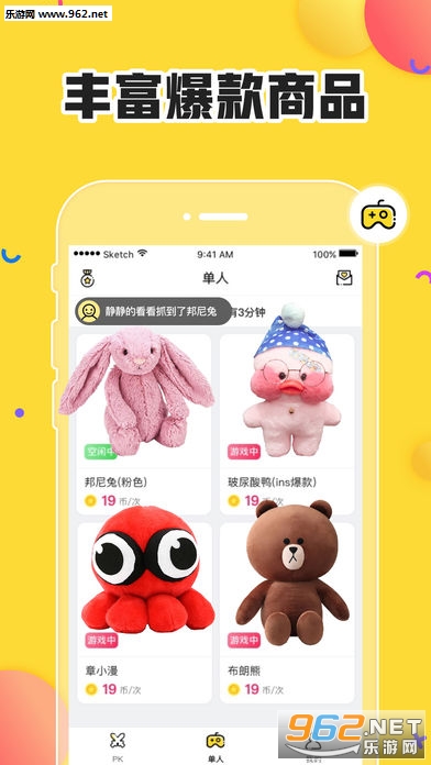 ��ͷ���޻�app�������ͼ3