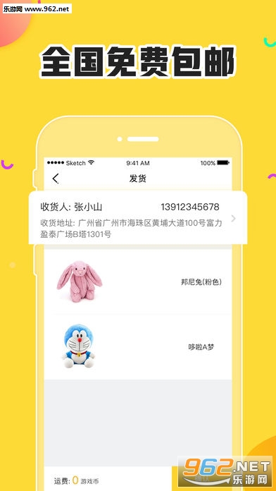 ��ͷ���޻�app�������ͼ4