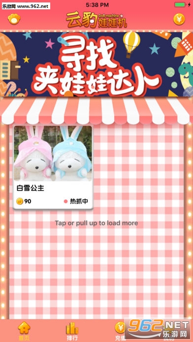 ����ץ����APP�ֻ���v1.0��ͼ0