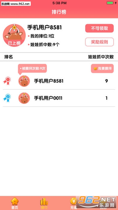 ����ץ����APP�ֻ���v1.0��ͼ1