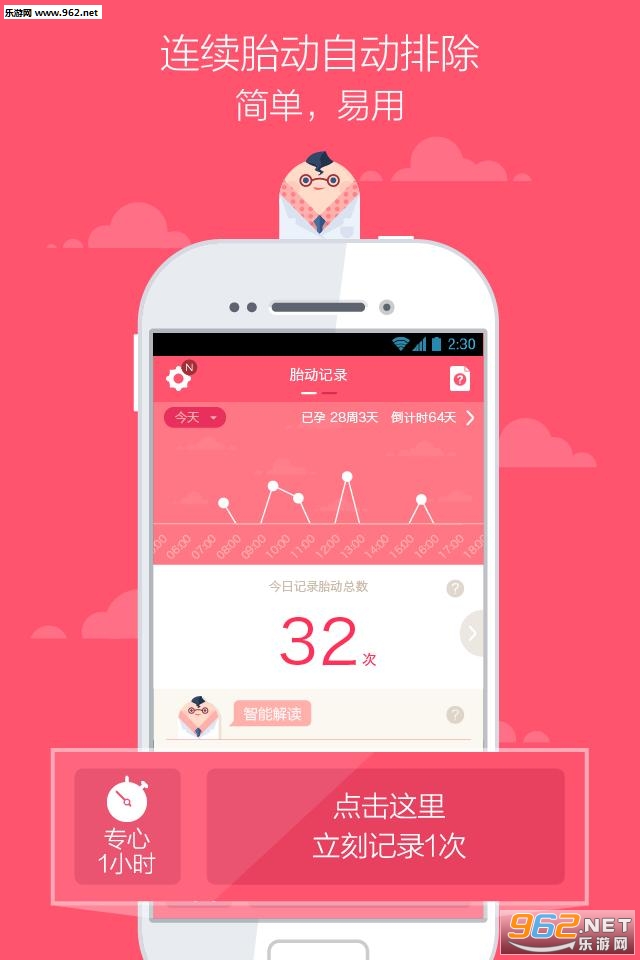 ̥�����ļ�����v2.1.7��ͼ0