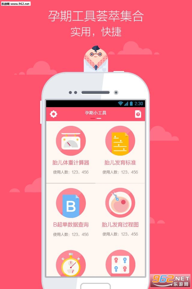 ̥�����ļ�����v2.1.7��ͼ2