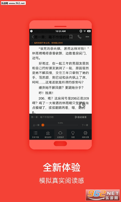 ����Ķ���appv3.4.6��ͼ0