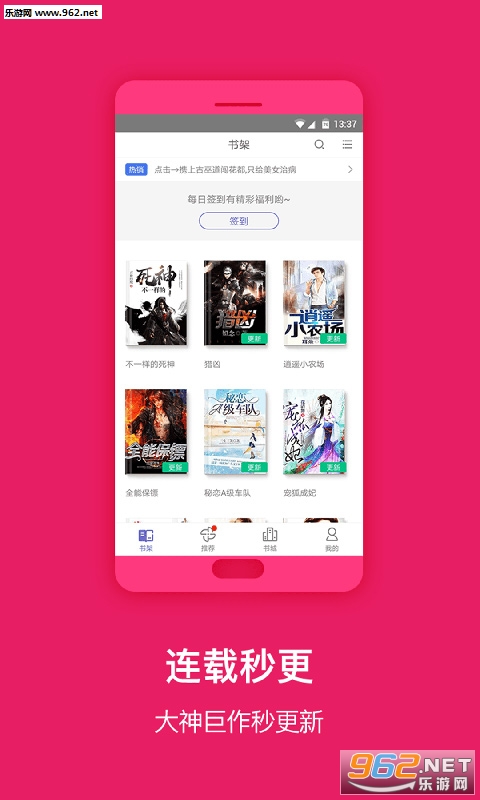 ����Ķ���appv3.4.6��ͼ1