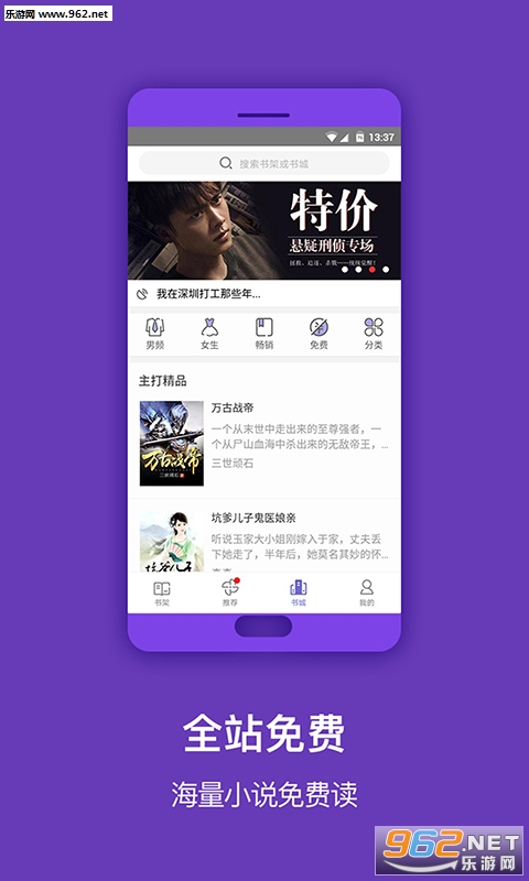 ����Ķ���appv3.4.6��ͼ2