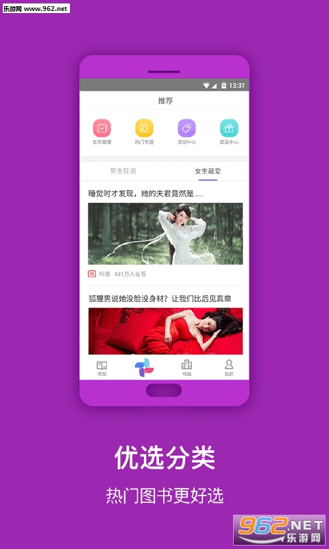 ����Ķ���appv3.4.6��ͼ3