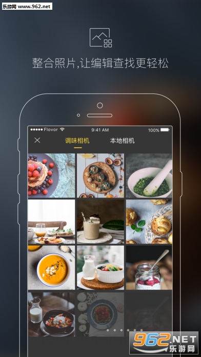 ��ζ���APP�ֻ���v1.0.0��ͼ1