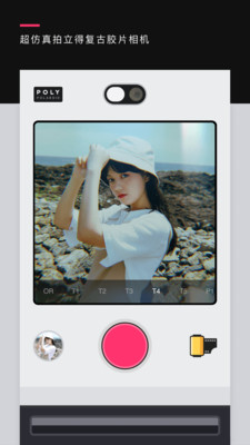 POLY appv1.3.1��ͼ3