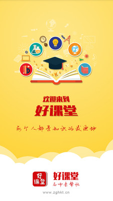 �ÿ���app��ͼ0