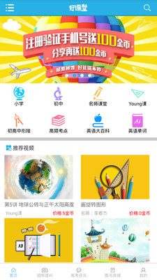 �ÿ���app��ͼ1