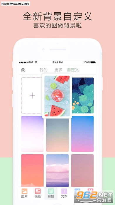 ʱ������app�ֻ���v2.8.0��ͼ0