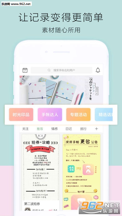 ʱ������app�ֻ���v2.8.0��ͼ3