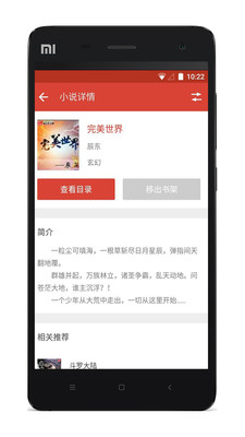 ���APP���°�v3.5.4��ͼ0